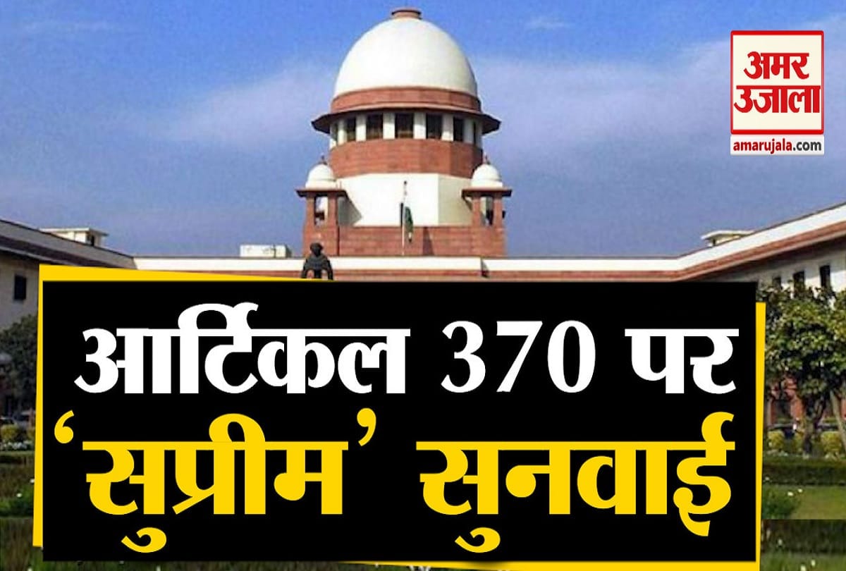 Hearing on petitions against scrapping Article 370 from today