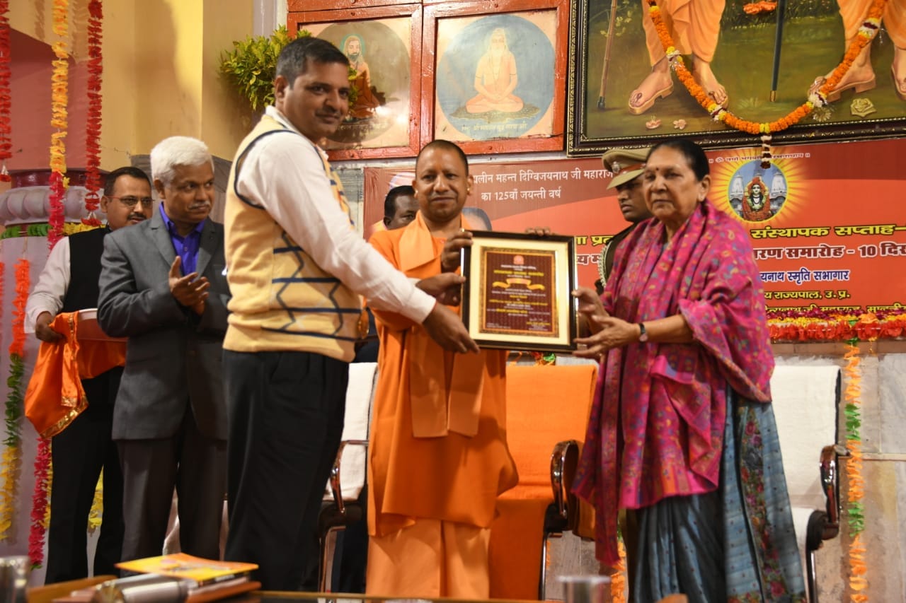 uttarpradesh governer anandiben patel visit on gorakhpur