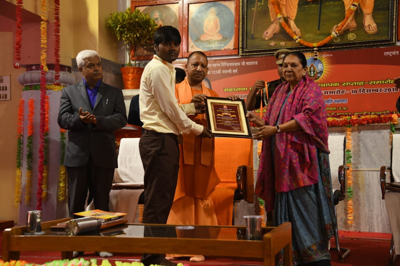 uttarpradesh governer anandiben patel visit on gorakhpur