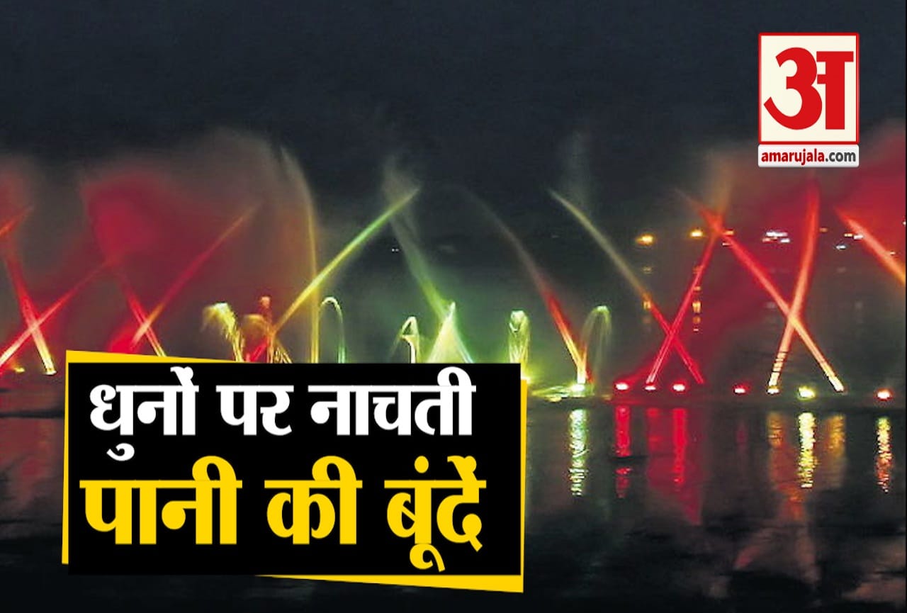 भोपाल