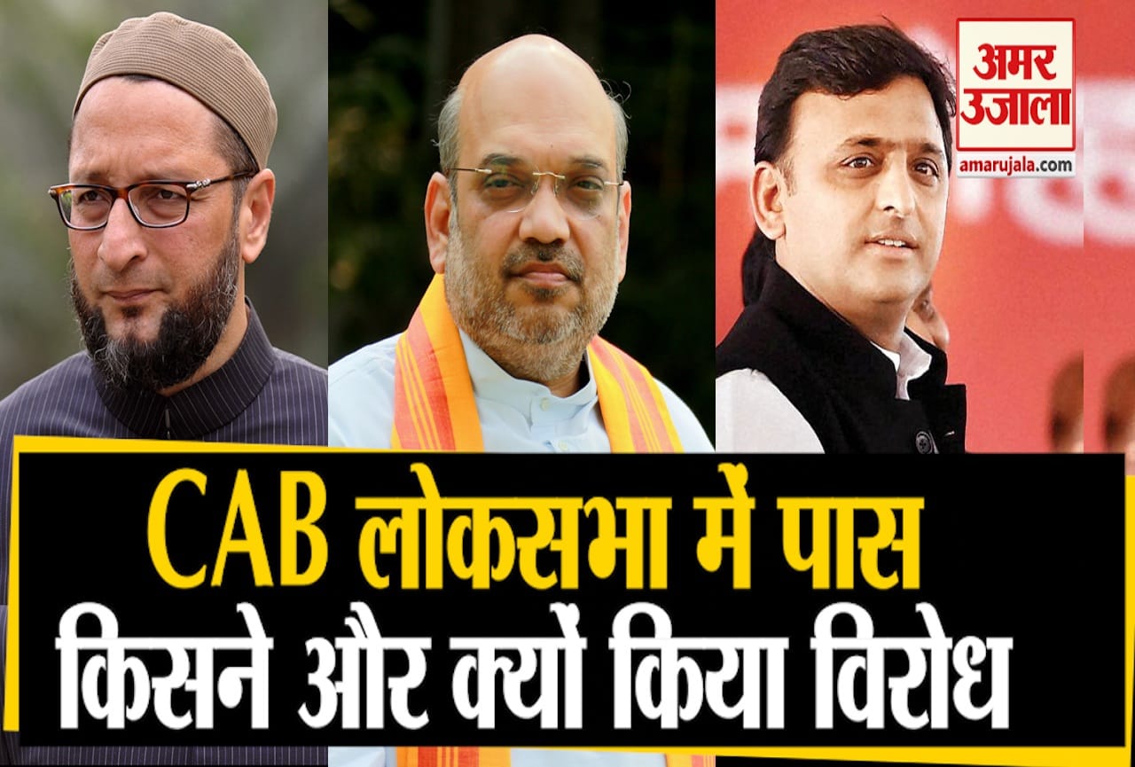 कैब