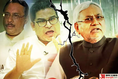 जनता दल यू में घमासान