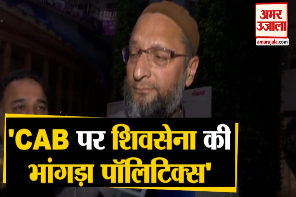 कैब