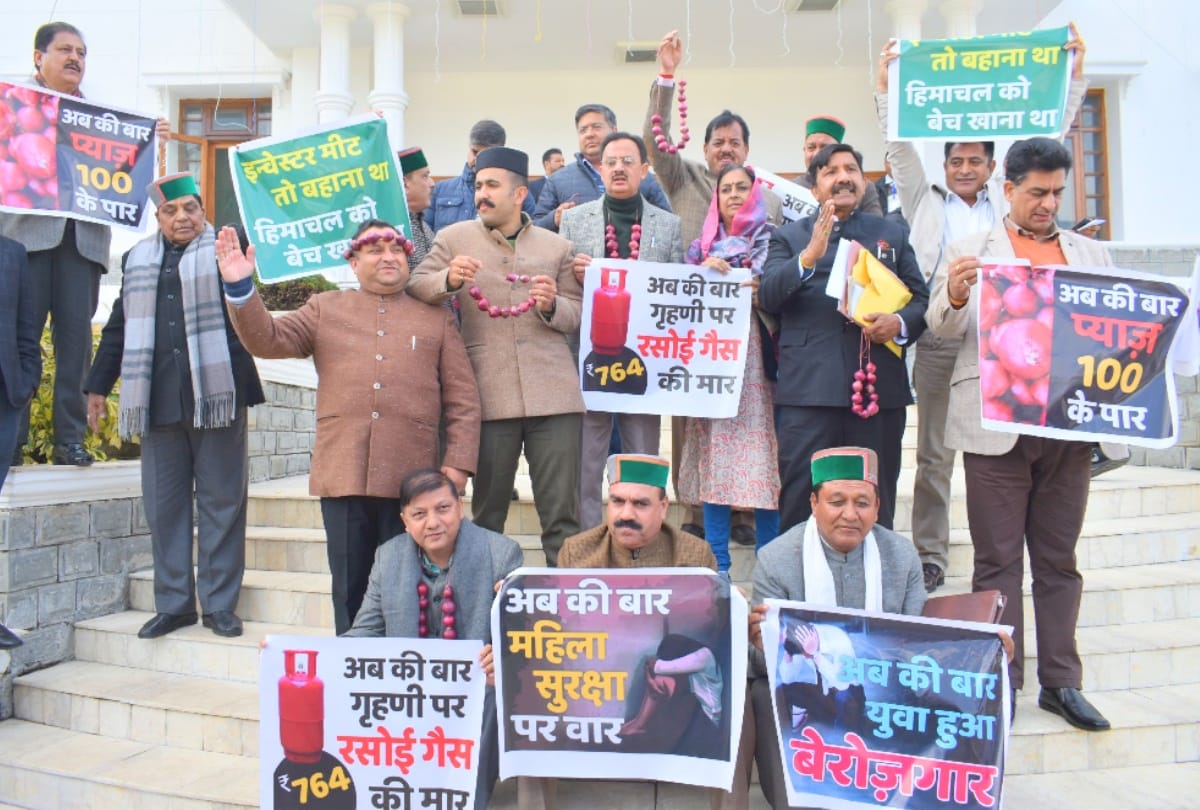 ruckus in Himachal Assembly on second day, Congress MLAs wave garland of onions, walkout