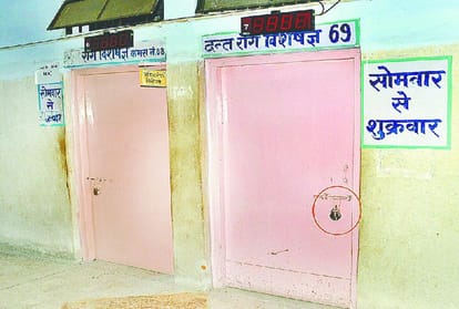 ESI Hospital Agra Doctors Not Available at Seat