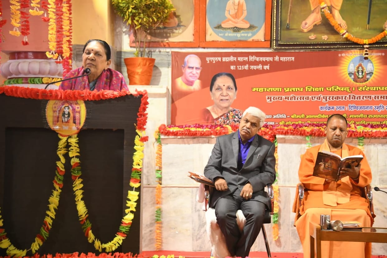Uttar Pradesh Governor Anandiben Patel advocated for providing online education to people belonging to the tra