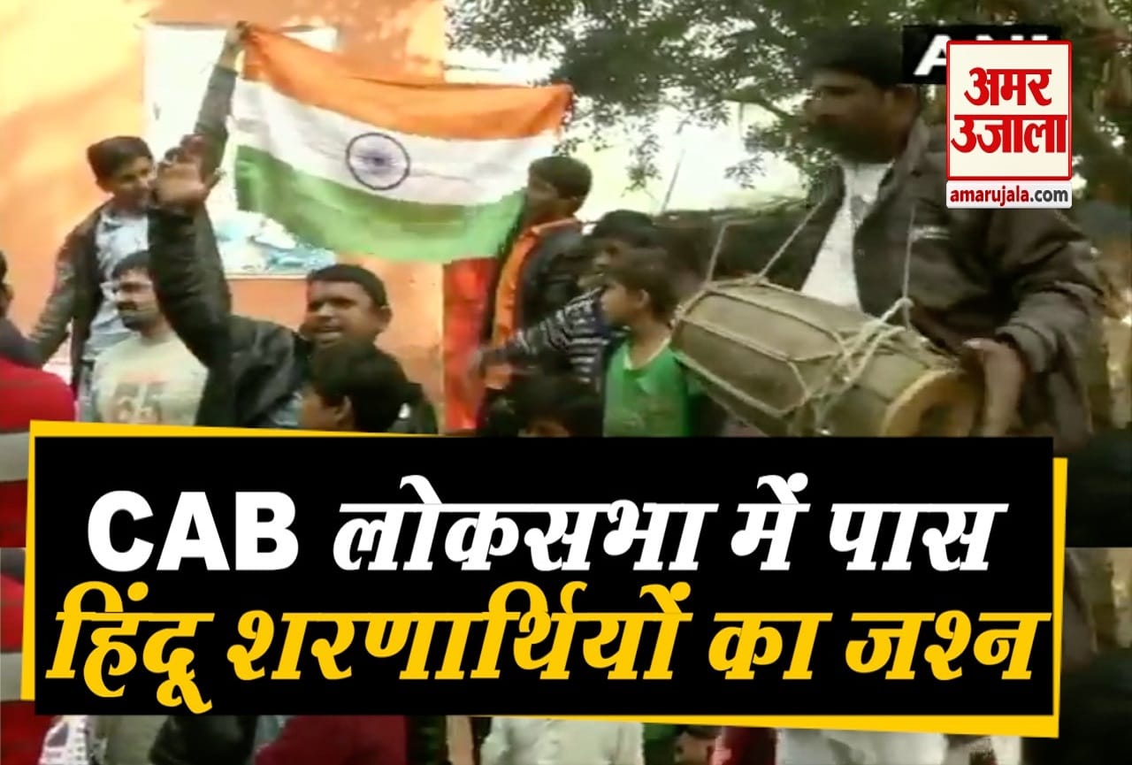 जश्न