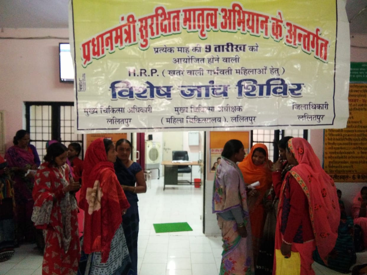 Doctor less in jila hospital after that not available treatment