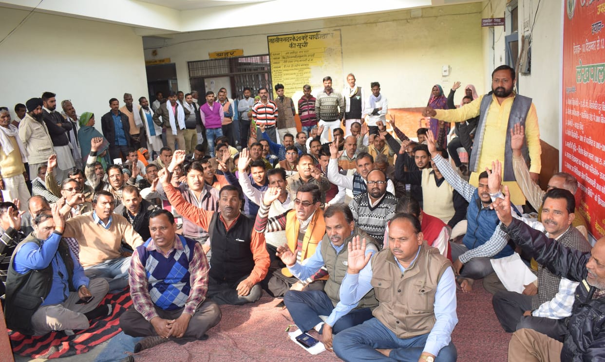 lekhpal strike due to awaited demand