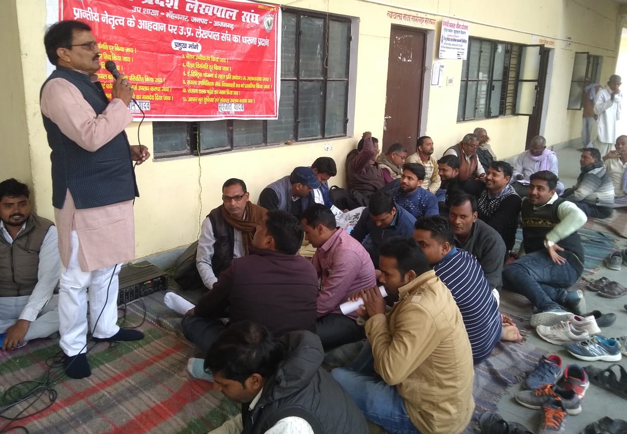 Lekhpal warned the government about their demands
