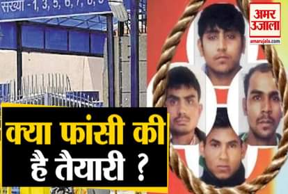 nirbhaya rape case: jail sources says preparations begin in tihar jail for convicts