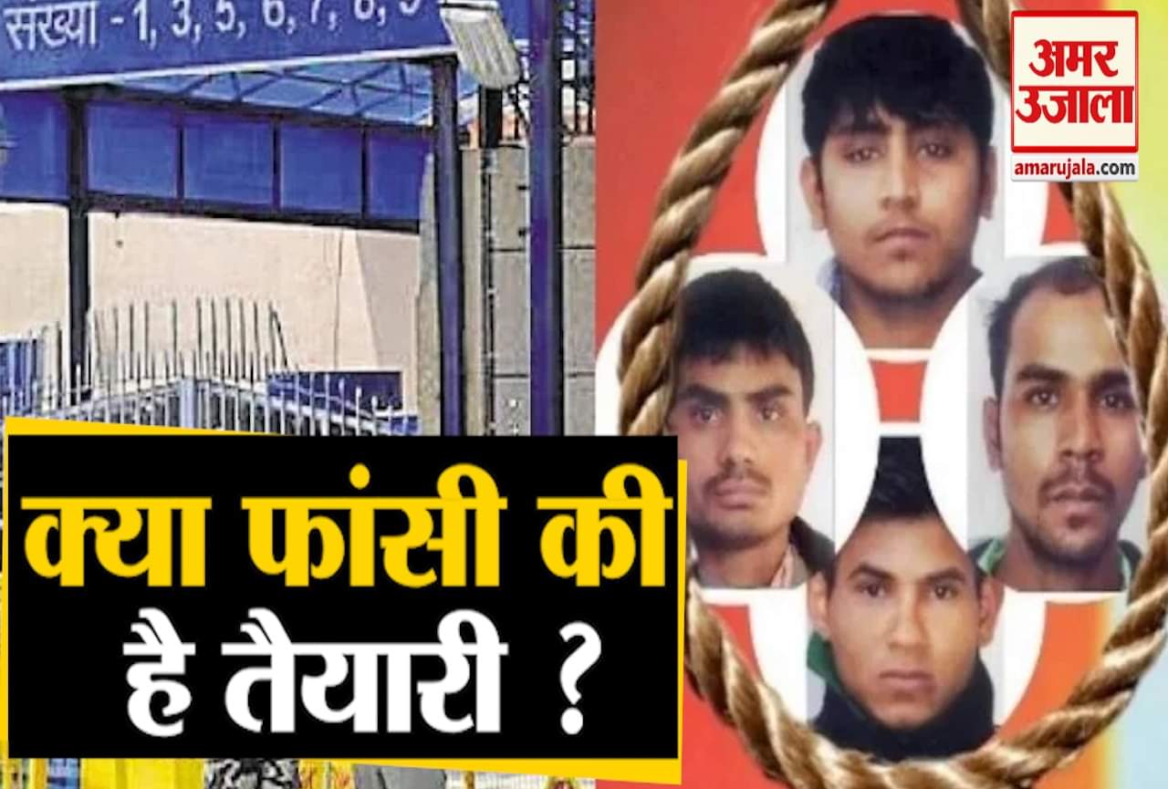 निर्भया केस