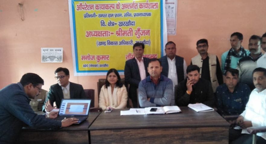 the condition of school will improve by operation kayakalp