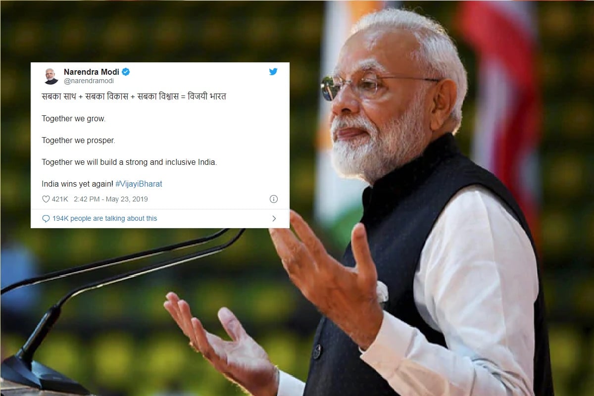 Twitter released This Happened in India year ender 2019 PM Modi victory tweet become golden tweet