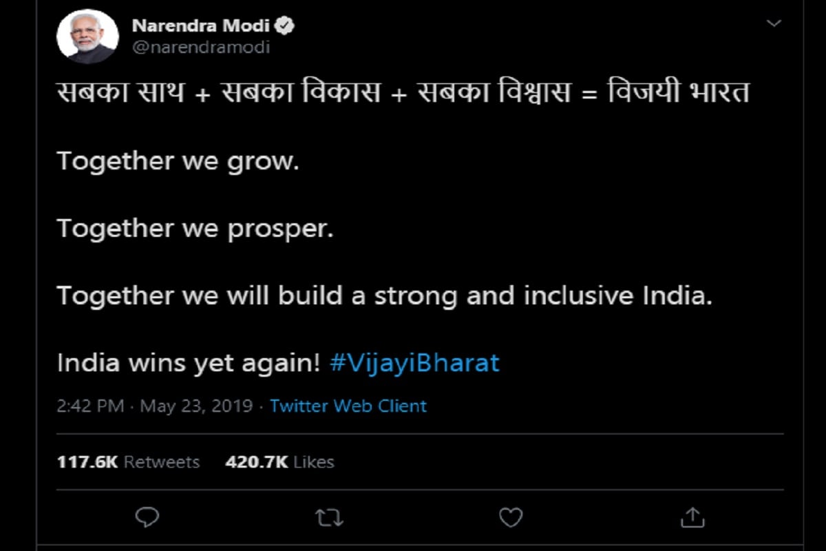 pm modi golden tweet
