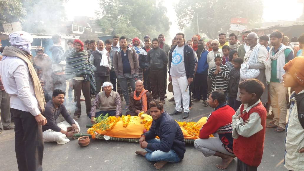 retd army man murder his related people protest on badhalganj area