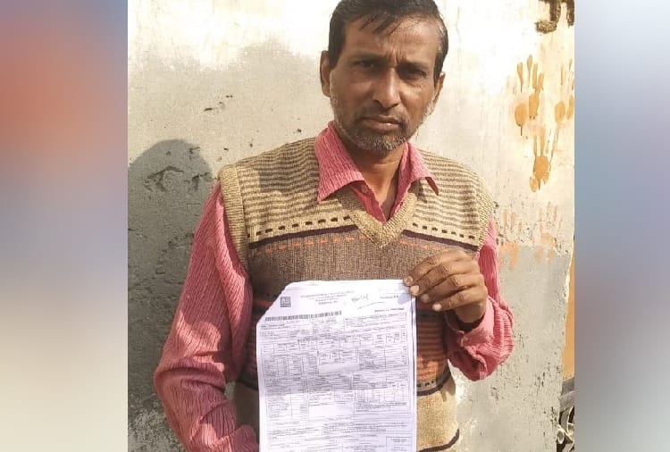 A man of Sonipat gets electricity bill of Rs 1.10 crore