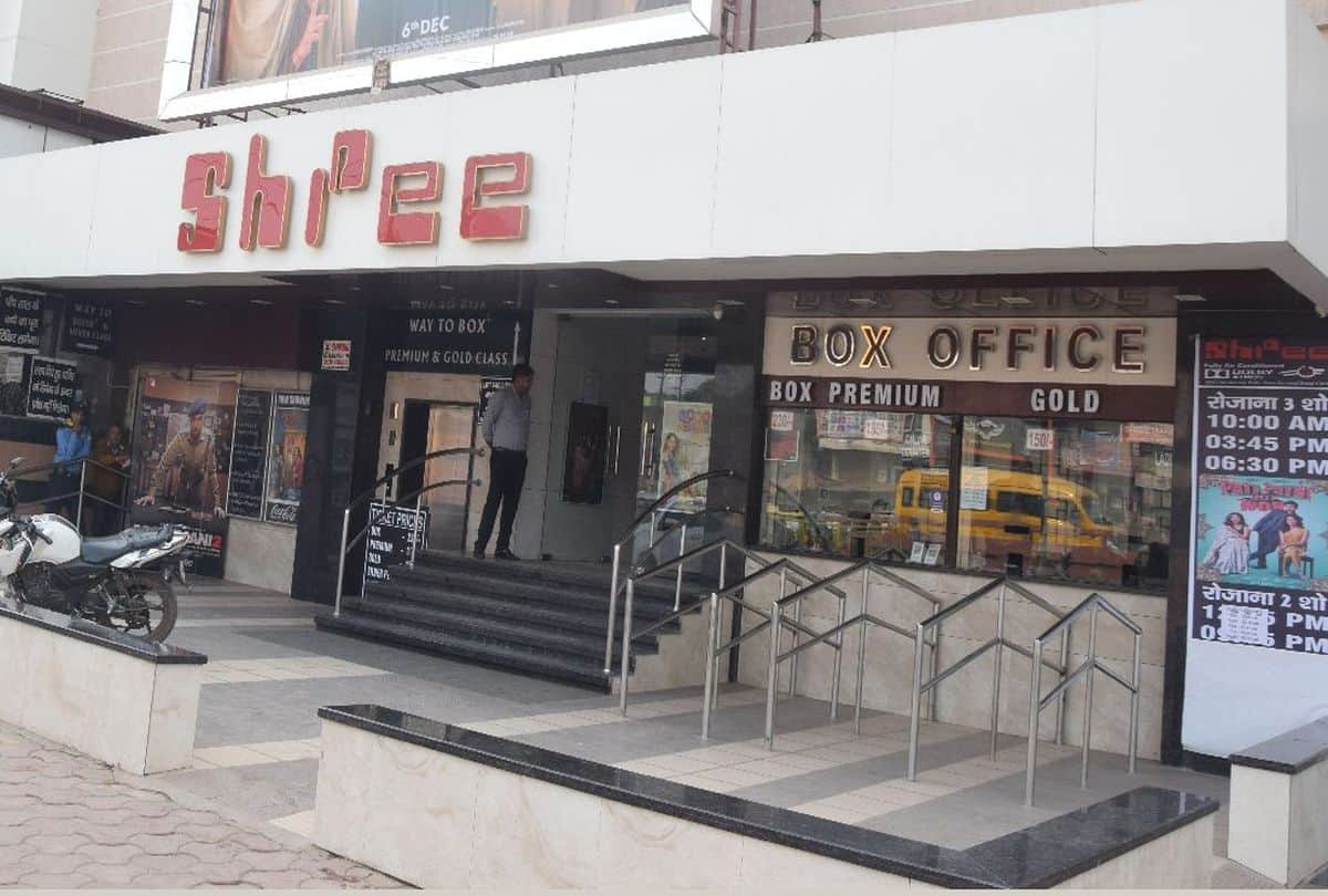 Supreme Court refuses to grant Tandav and Fresh Reopening Guidelines for Cinema Halls entertainment news