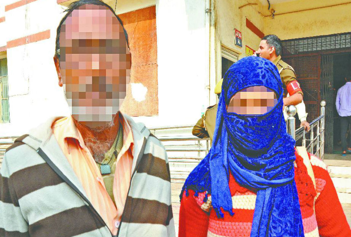 Sexual Assault Victim Complaint Violence Accused Threatened to Impregnate Acid