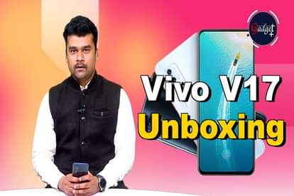 vivo V17 Unboxing and First Look  World's Smallest Hole Punch Camera Phone