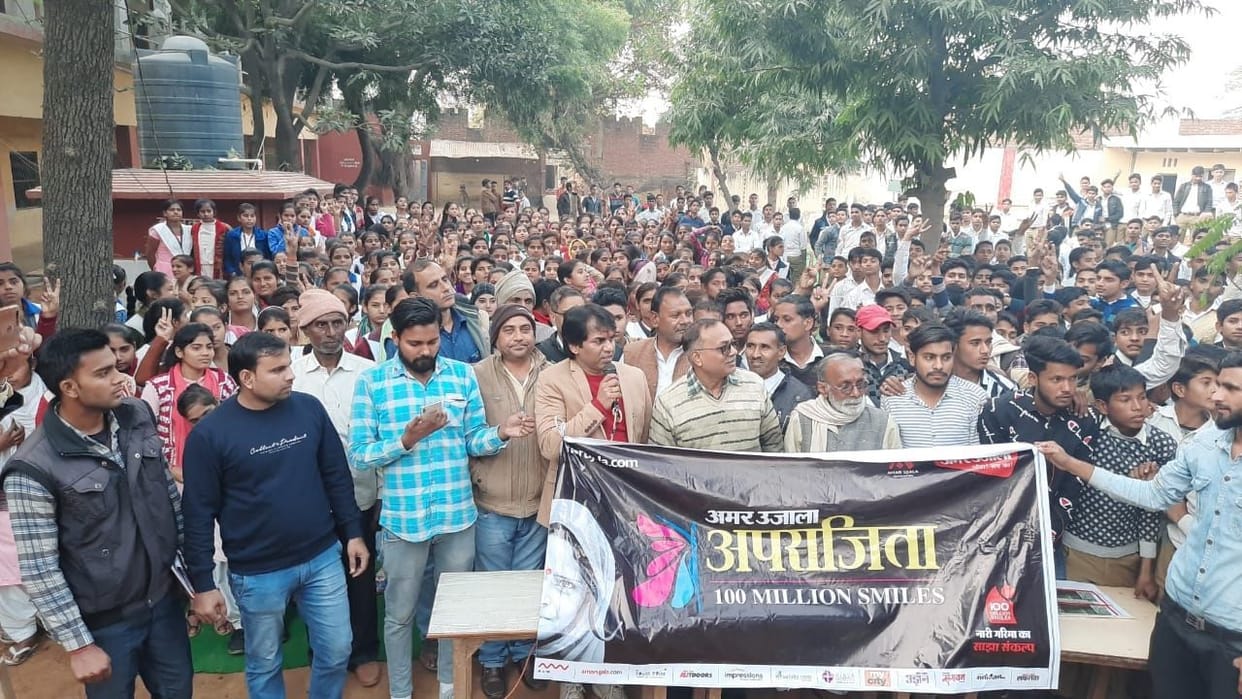 Aparajita Amar Ujala Aligarh