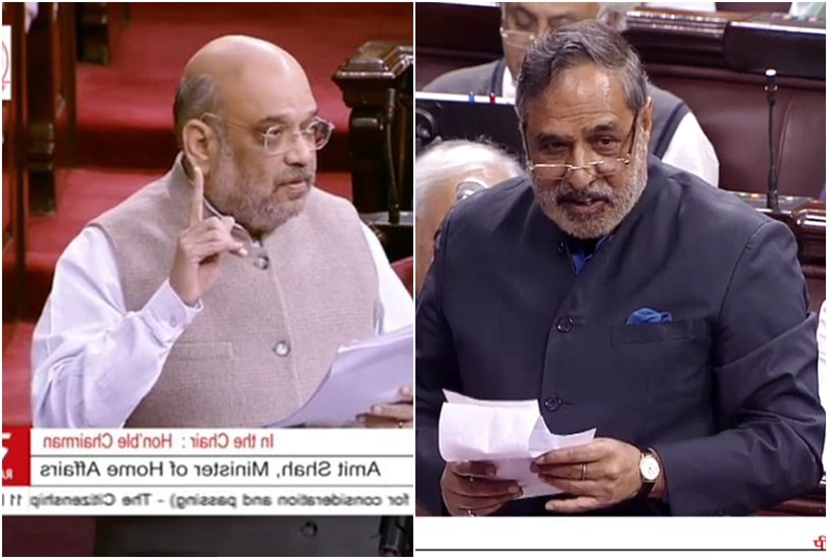 Citizenship Amendment Bill 2019 In Rajya Sabha Updates: know what happens till now