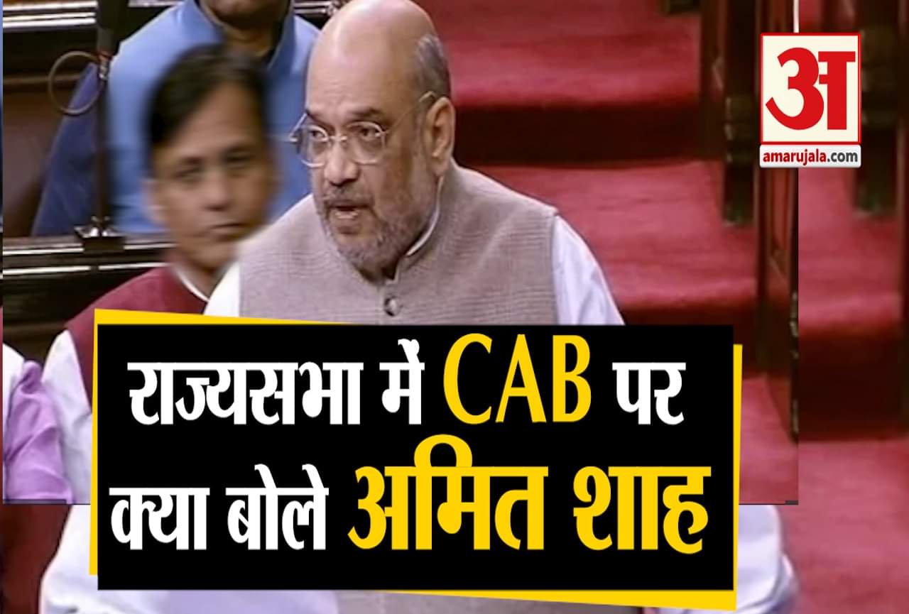 अमित शाह