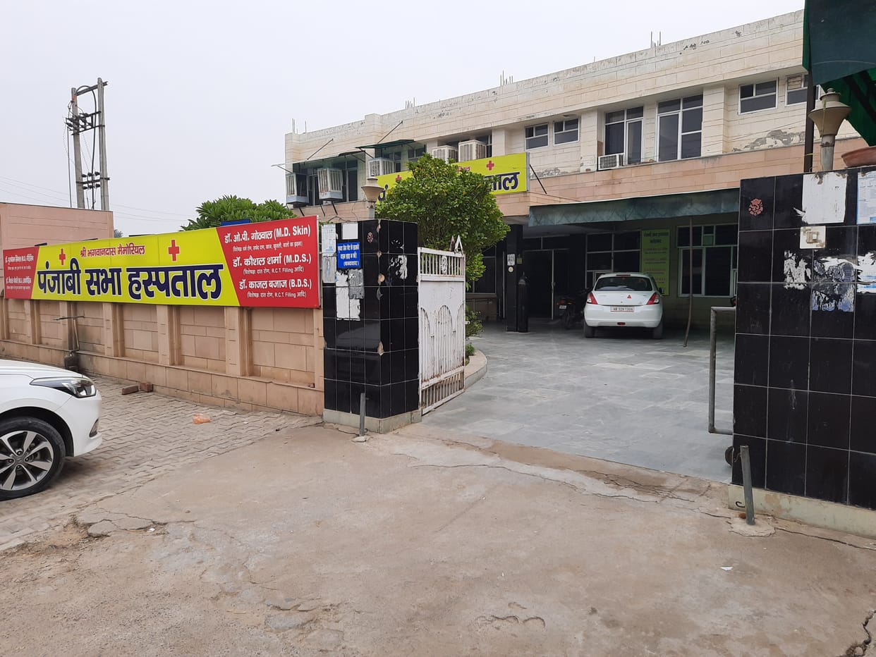 punjabi sabha hospital, embezzlement case, court, fatehabad