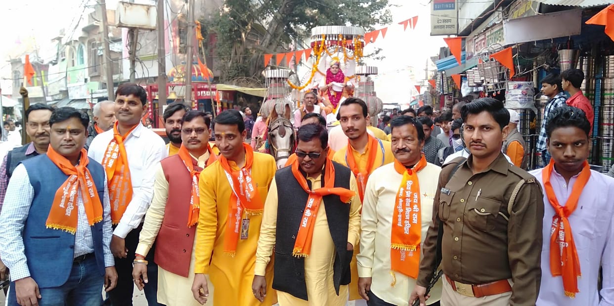 ramkatha