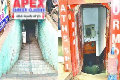 बेसमेंट में चलने वाले कोचिंग सेंटर