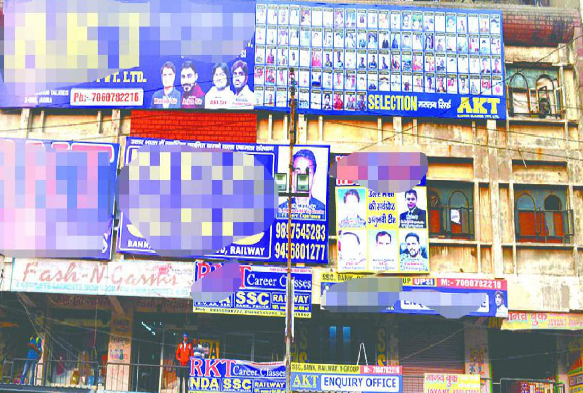 No Fire Safety Arrangement In Buildings Of Coaching Centers