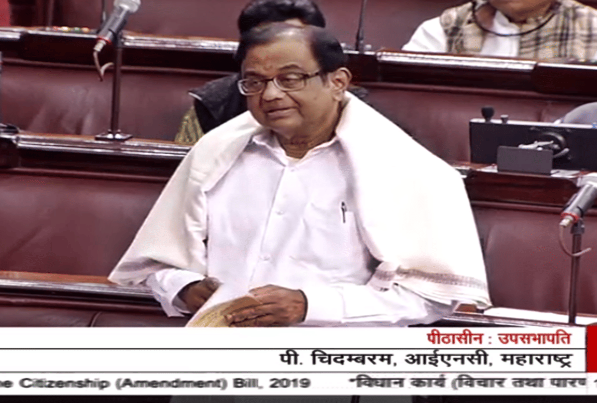 Citizenship Amendment Bill 2019 Chidambaram Rajya Sabha government ramming Hindutva agenda