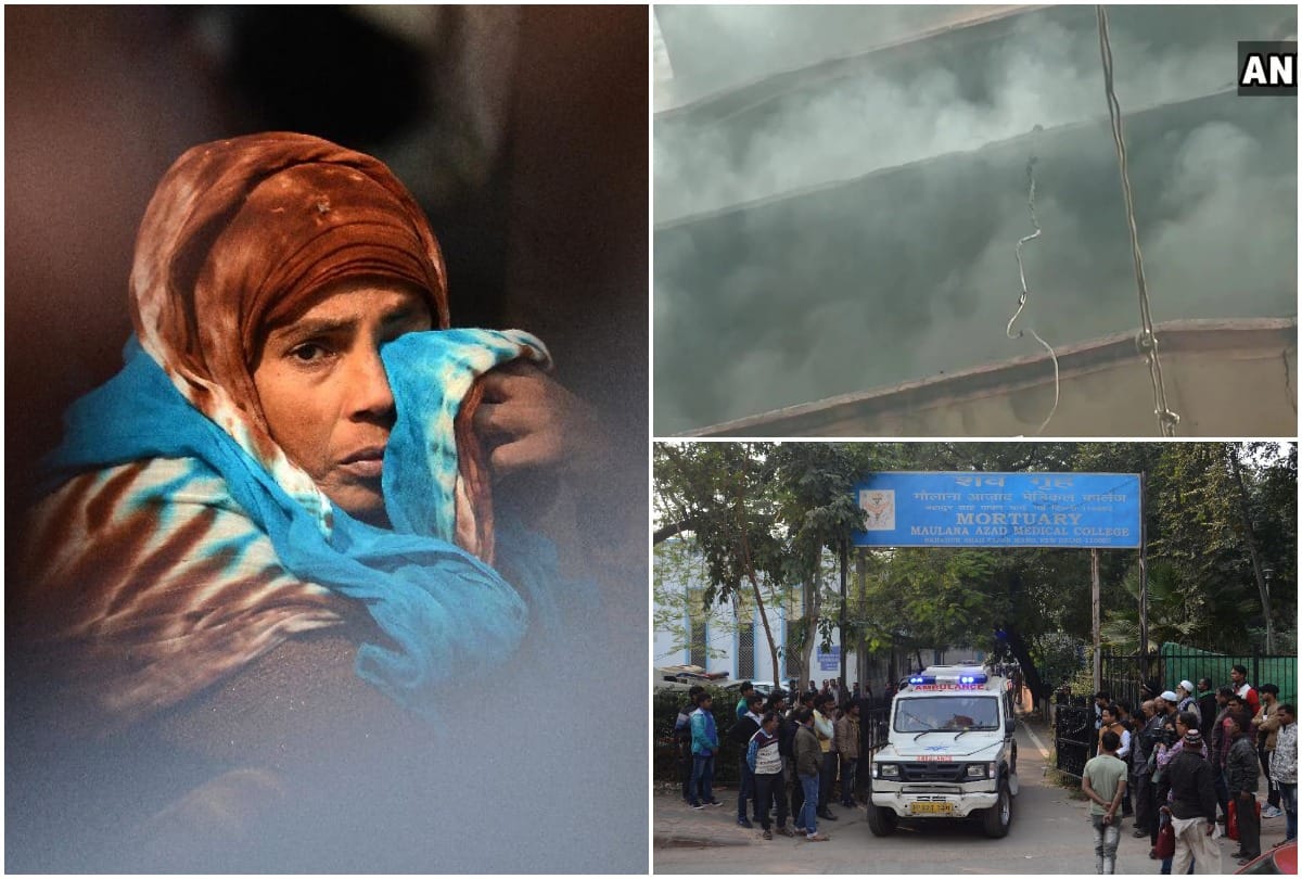 Delhi anaj mandi fire accident injured people condition getting worse in hospitals