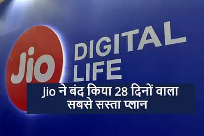 JIO PHONE PLAN