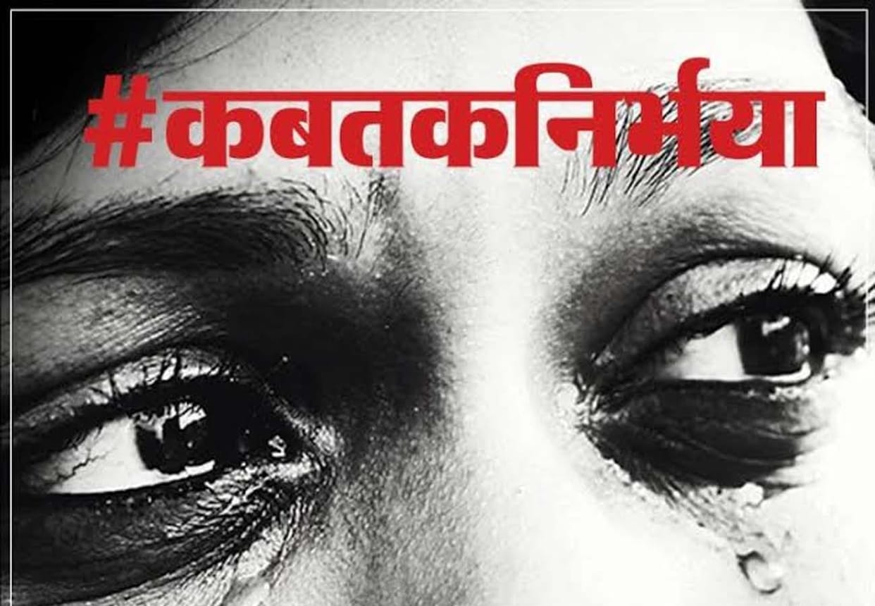 Threatened to burn the misdeeds victim alive in kanpur