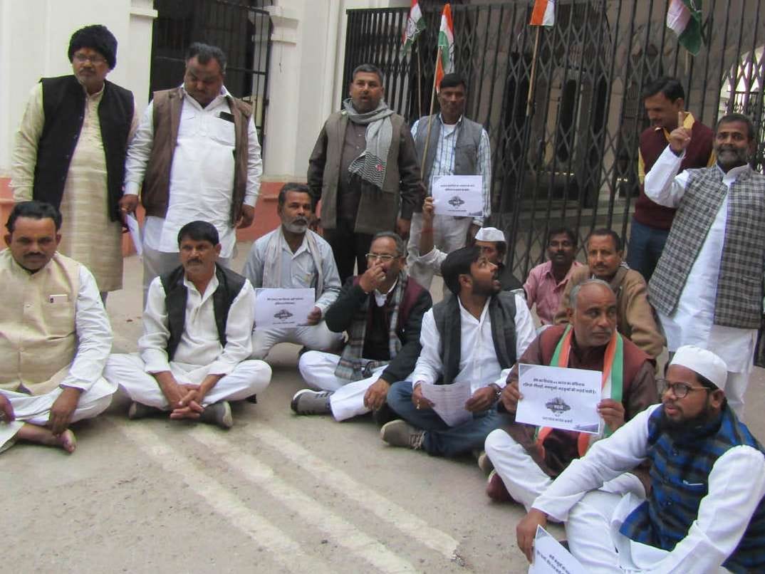 Congressmen demonstrated against the Citizen Amendment Bill