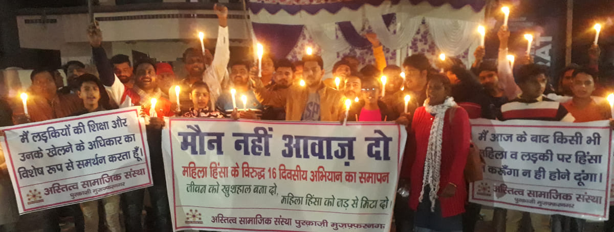 Human Rights Day in Purkaji
