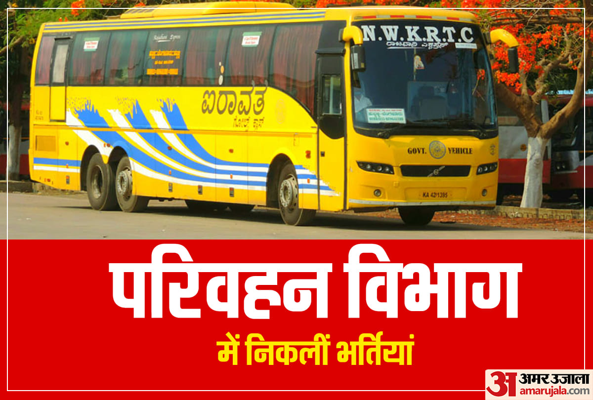 Sarkari Naukri NWKRTC Recruitment 2019 vacancies for Driver, Conductor posts, know more details here