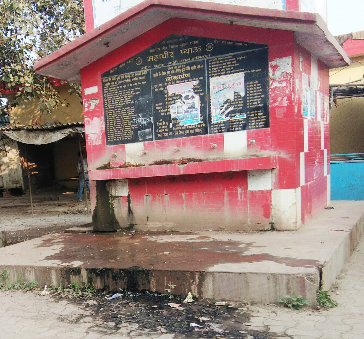 Toilet closed in lalitpur galla mandi