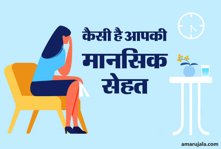 All physiological patient s must know about this illness