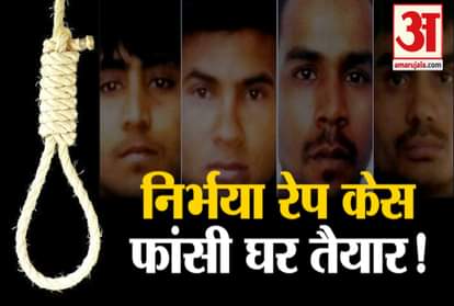 NIRBHAYA RAPE CASE: HANGING HOUSE READY TO HANG 4 CONVICTS IN TIHAR AKSHAY REVIEW PETITION IN SC