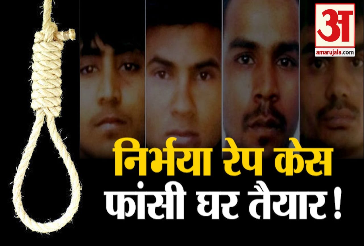 निर्भया रेप केस