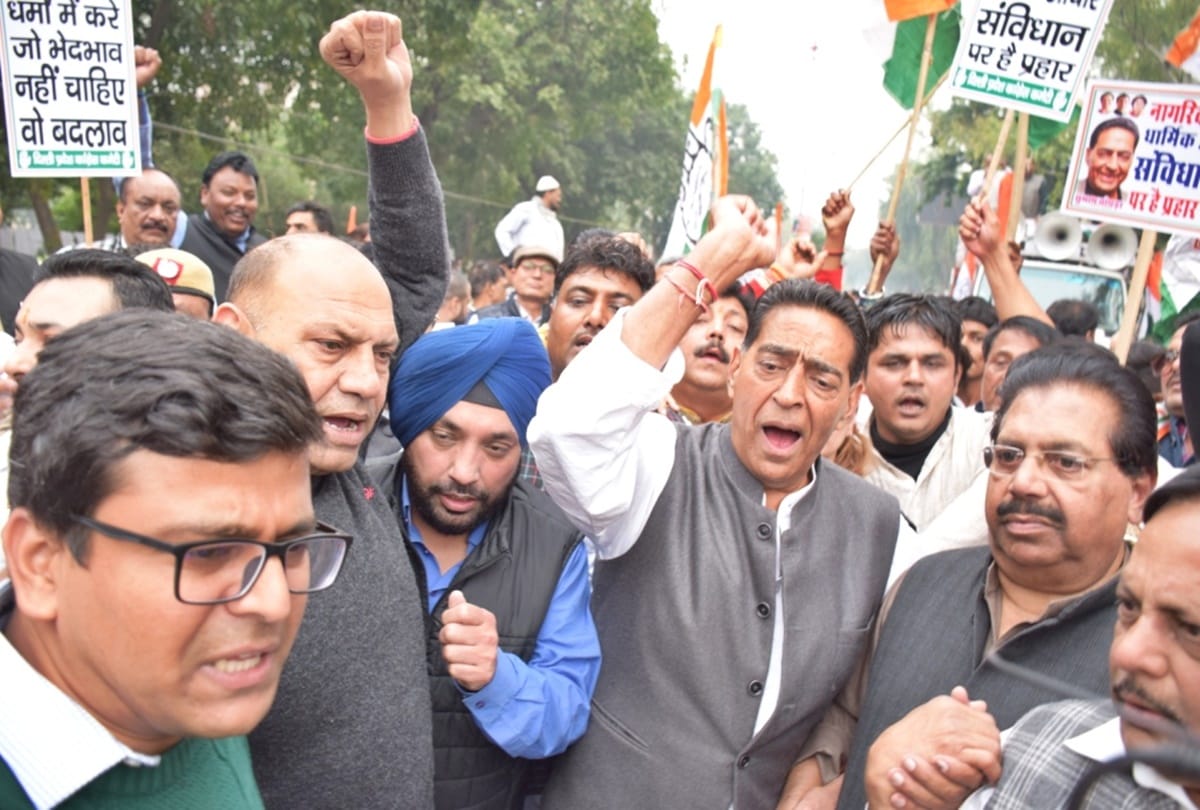 Protest against the citizenship amendment bill 2019 in Delhi by Congress party