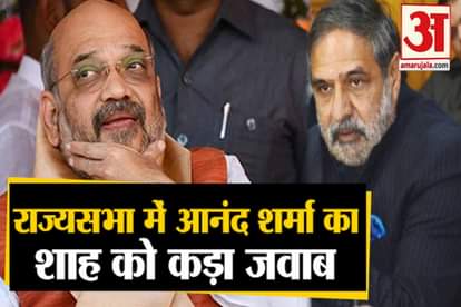 Congress Leader Anand Sharma said In Rajya Sabha About CAB