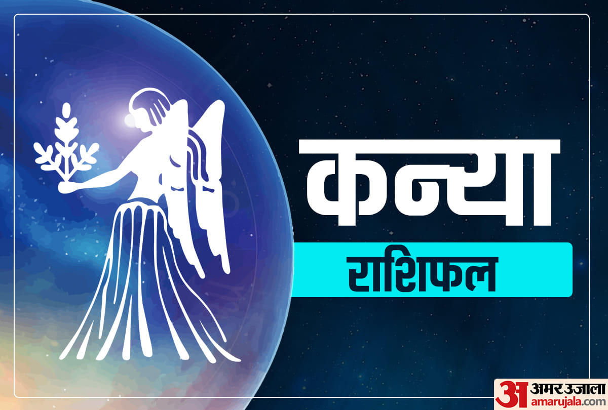vikram samvat 2077 virgo horoscope yearly predictions