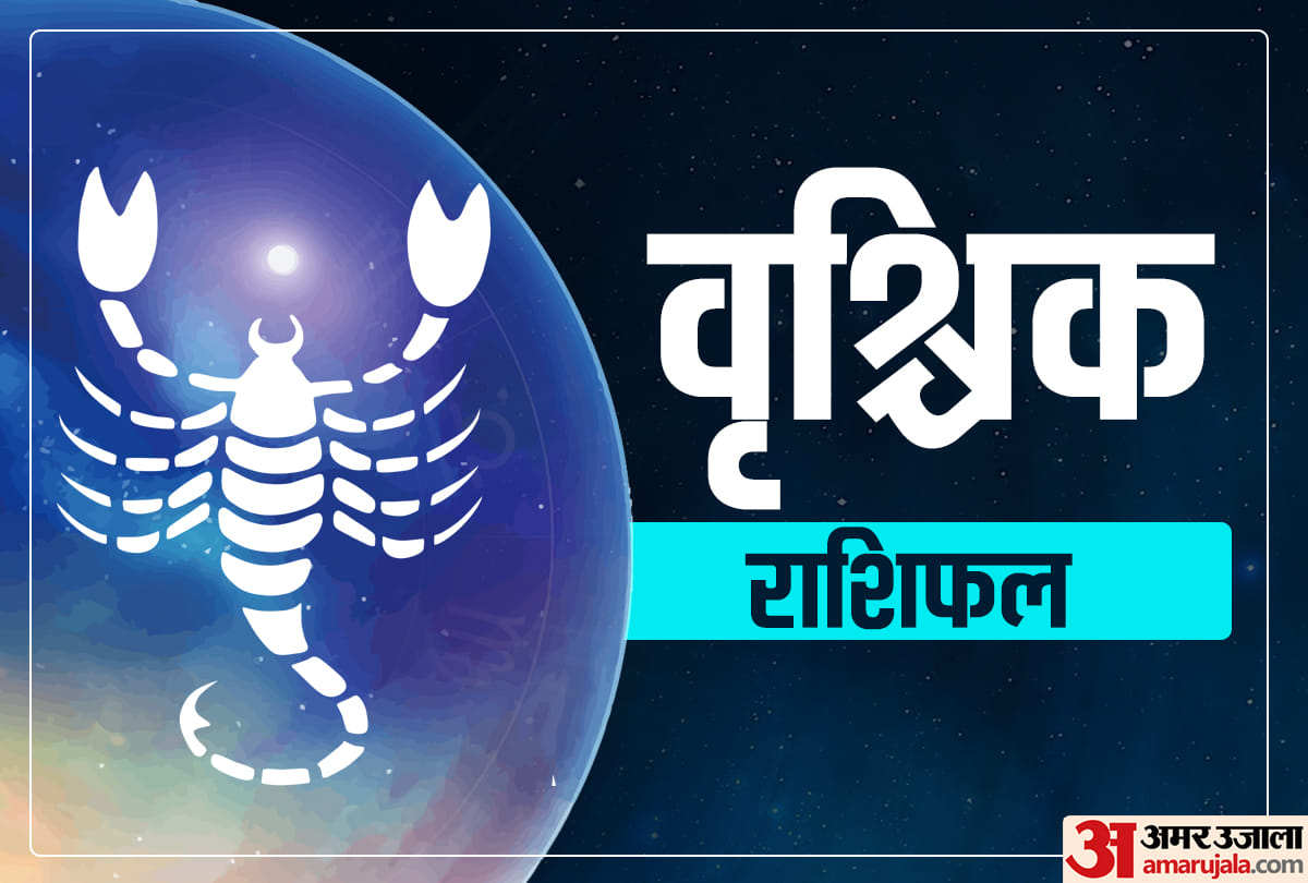 Vrishchik Varshik Rashifal 2023 Predictions Scorpio Yearly Horoscope Vrishchik Rashi Ka Naya Saal Kaisa Rahega
