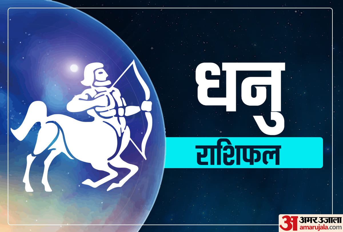 Dhanu Varshik Rashifal 2023 Predictions Sagittarius Yearly Horoscope Dhanu Rashi Ka Naya Saal Kaisa Rahega
