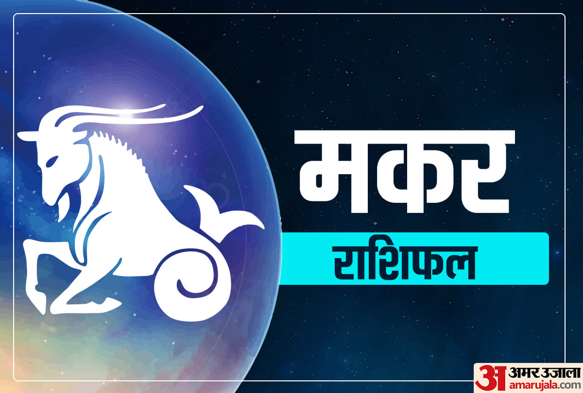 Makar Varshik Rashifal 2023 Predictions Capricorn Yearly Horoscope Makar Rashi Ka Naya Saal Kaisa Rahega