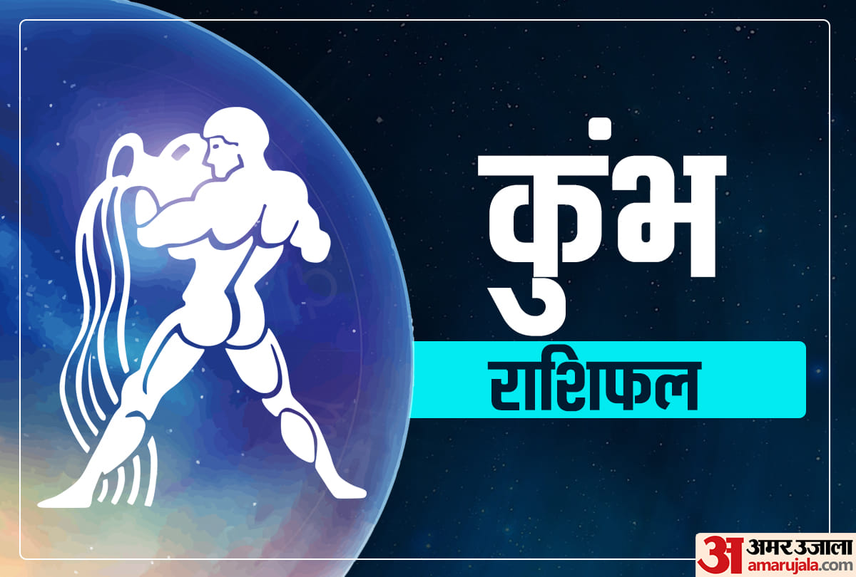 Kumbh Varshik Rashifal 2023 Predictions Aquarius Yearly Horoscope Kumbh Rashi Ka Naya Saal Kaisa Rahega