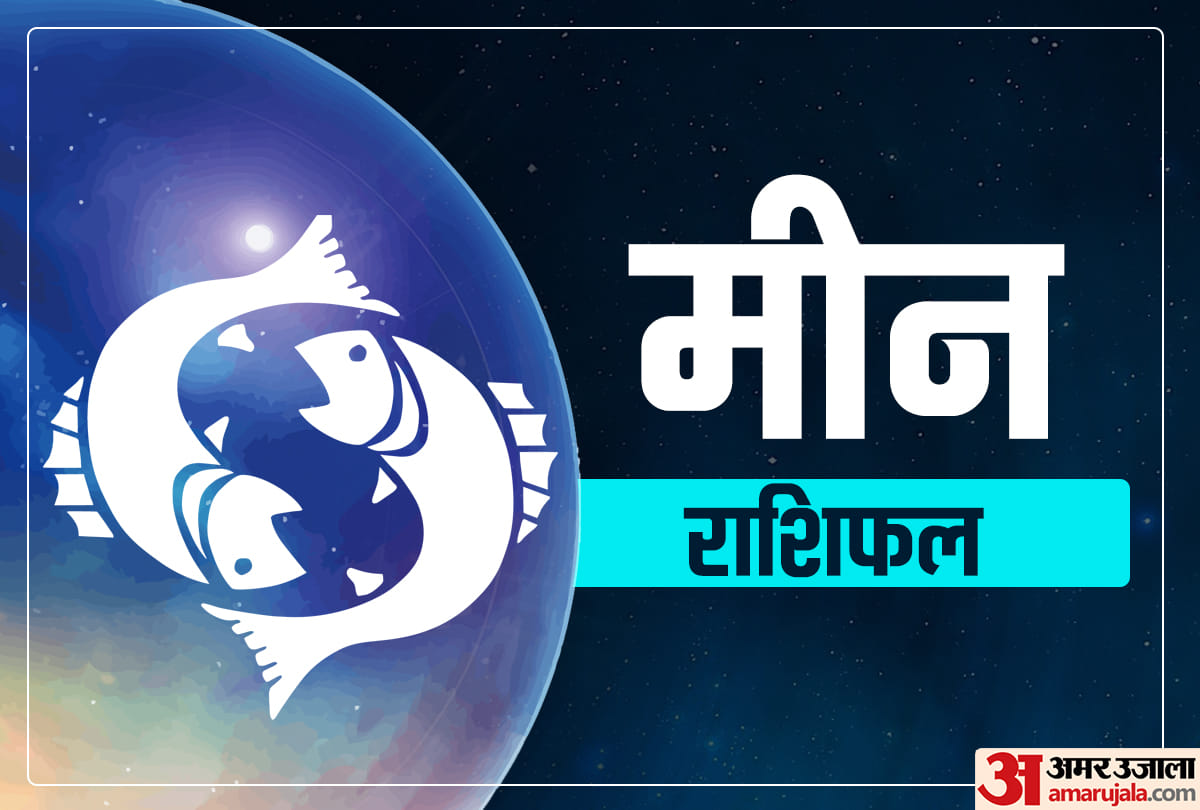 Meen Varshik Rashifal 2023 Predictions Pisces Yearly Horoscope Meen Rashi Ka Naya Saal Kaisa Rahega